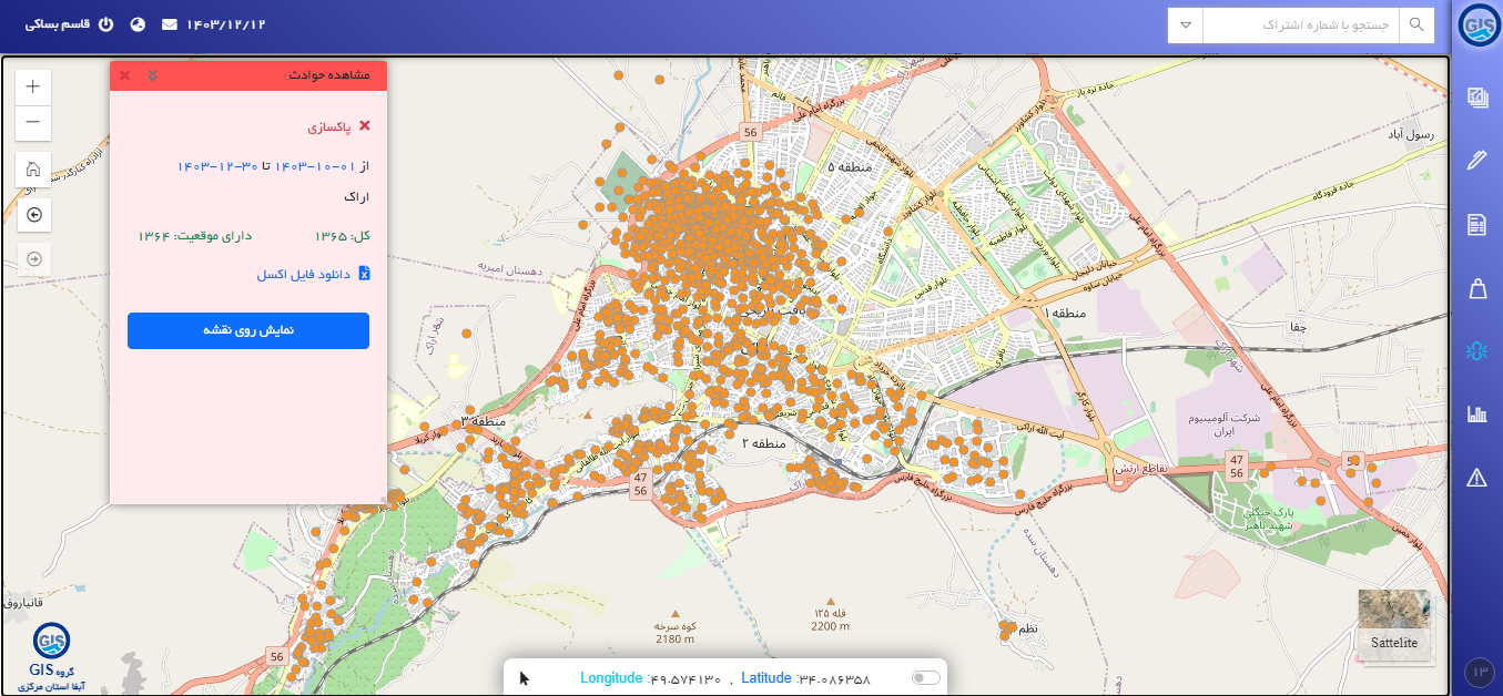 WebGIS interactive map view